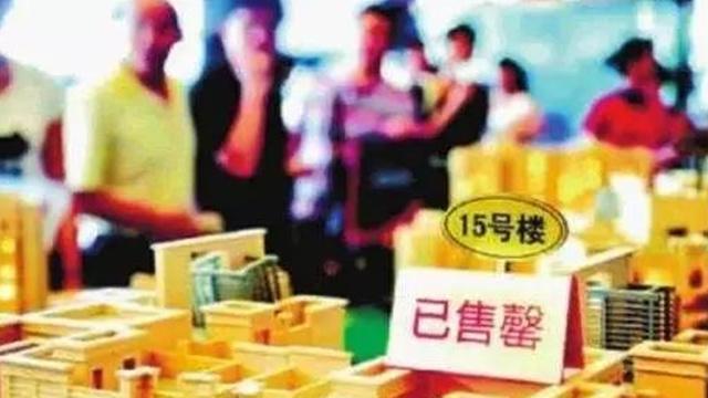 长沙房产政策最新变动解读及影响展望