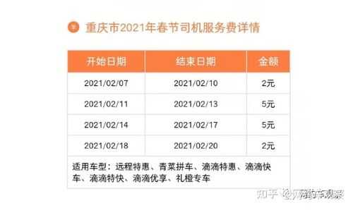 2024年10月30日 第10页