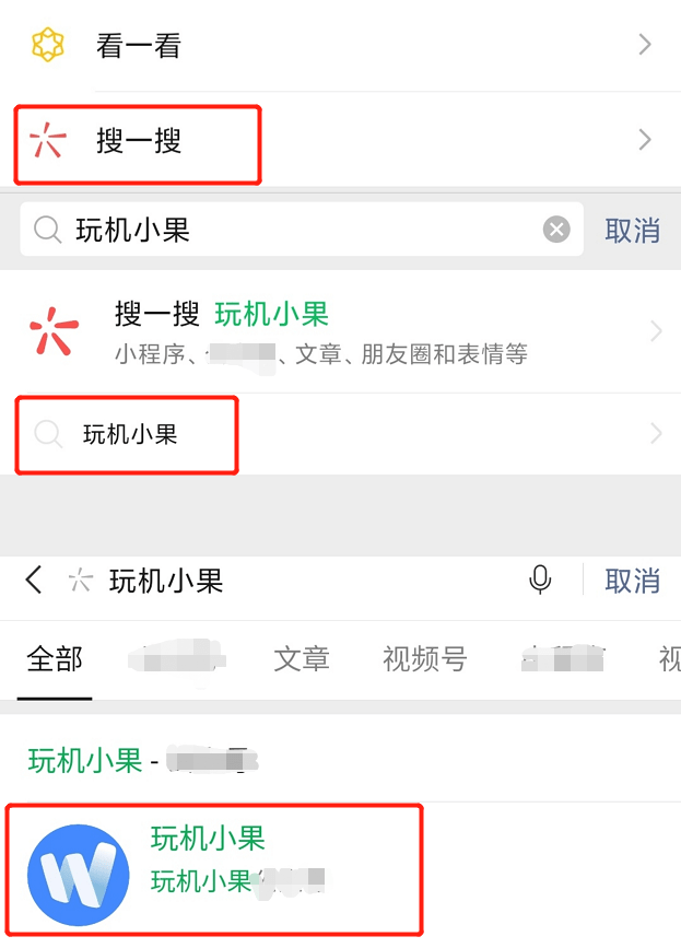 苹果ID共享账号最新动态与影响概述