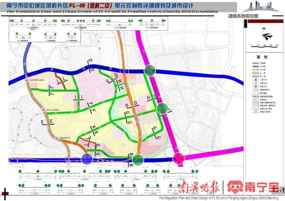 2024年11月3日 第7页