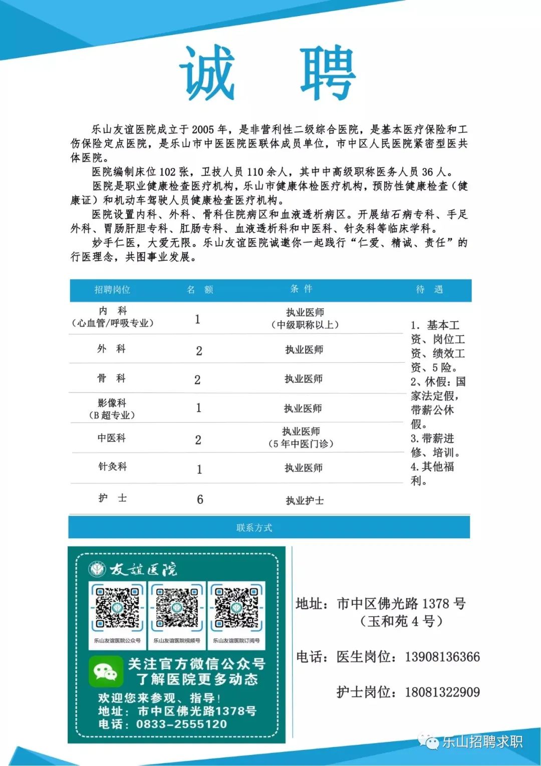 2024年11月5日 第10页