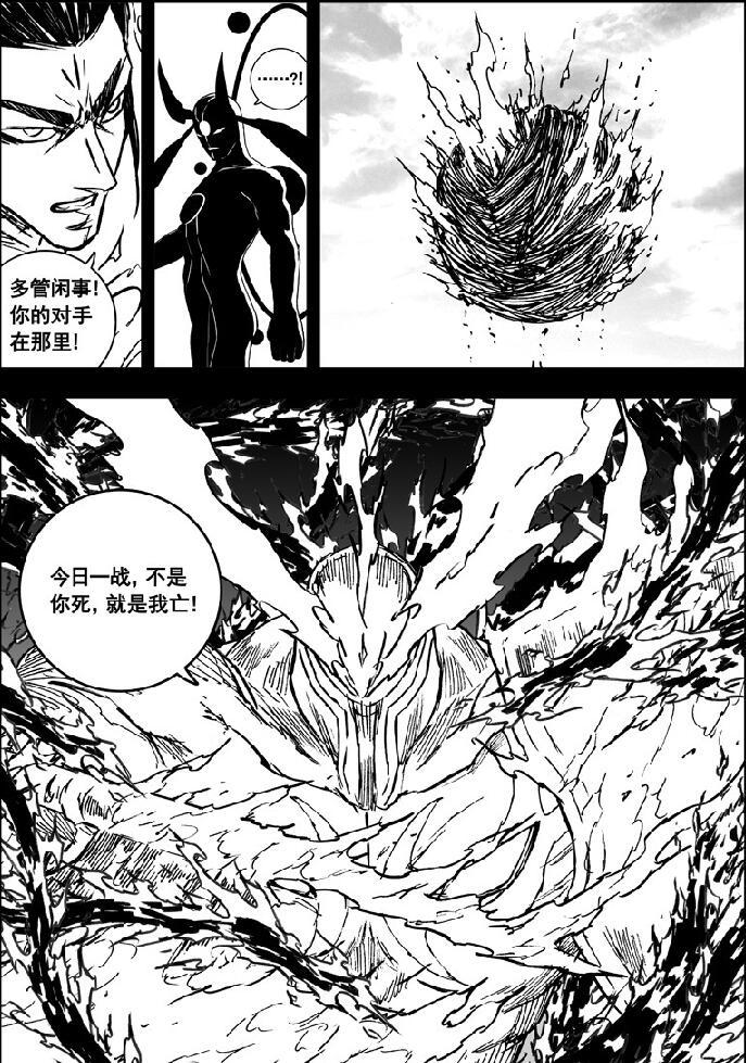 镇魂街漫画热血再燃，最新动态揭秘！