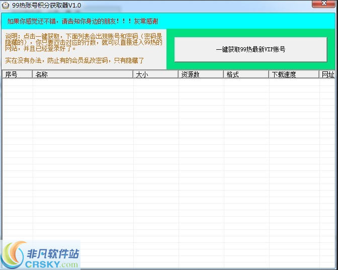 色情内容警告，探索最新网址，需谨慎对待涉黄资源获取的新纪元