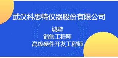 武汉格力最新招聘信息全面解析