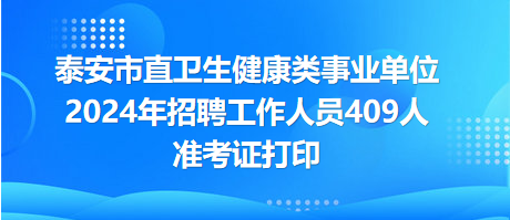 宁波护士招聘最新信息