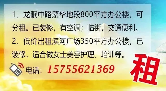 梅堰最新招聘动态与职业机会展望