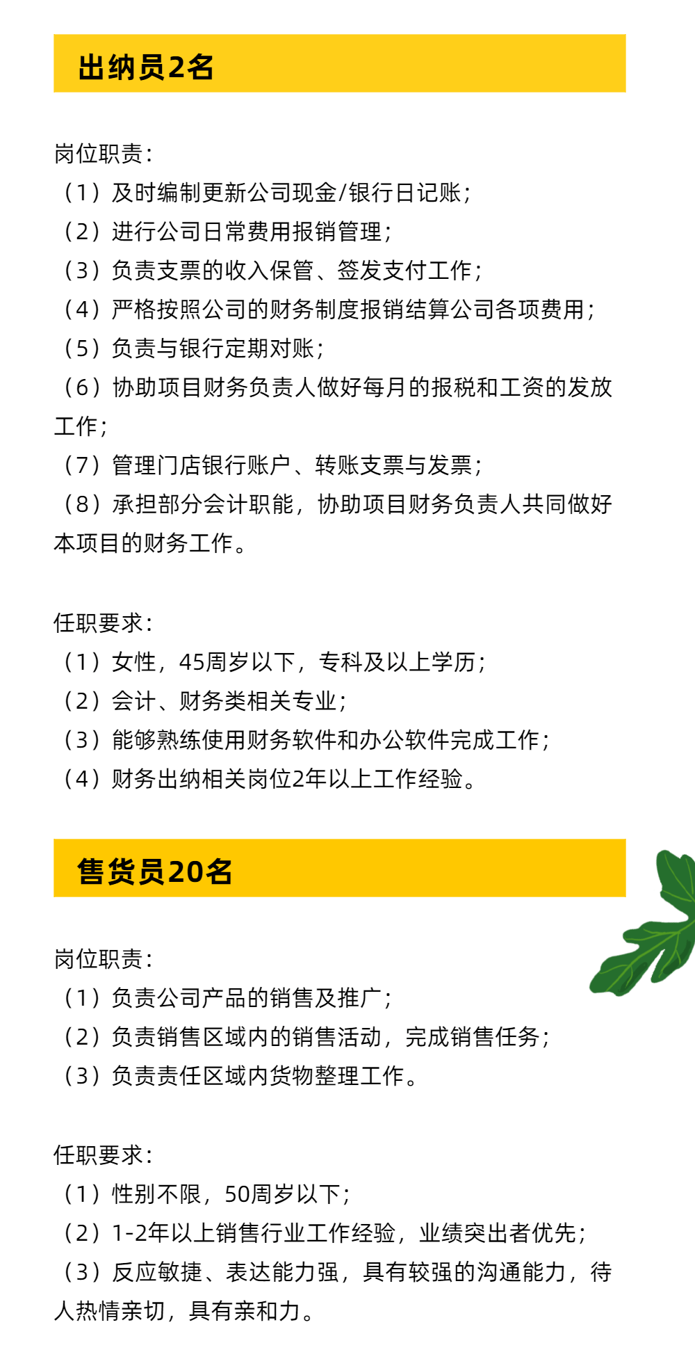 合肥会计招聘最新信息及行业趋势解析，开启职业新篇章