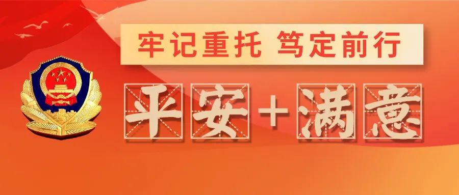 交警招聘最新动态，招募精英，携手共建交通安全之路