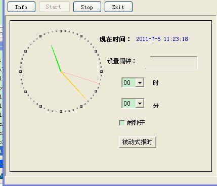 2024年11月10日 第16页