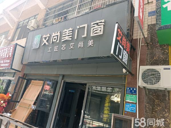 义乌店面出租最新信息，把握商业机遇从这里开始