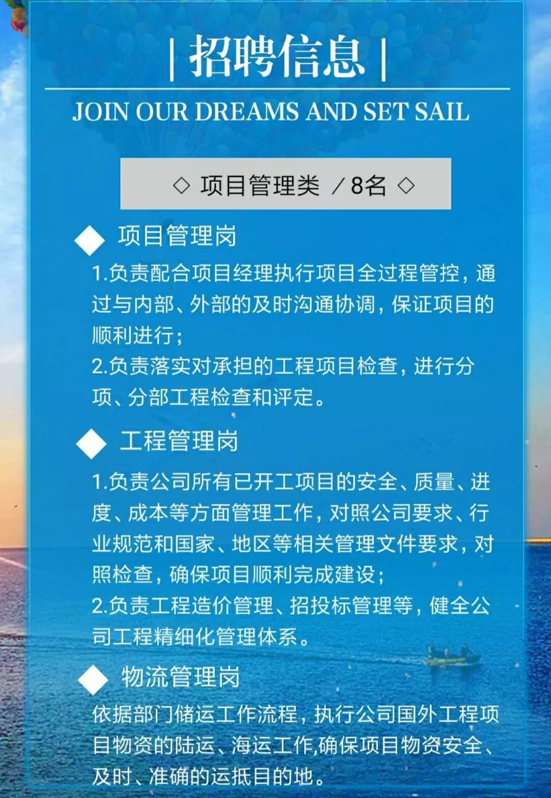 温江电工最新招聘信息详解