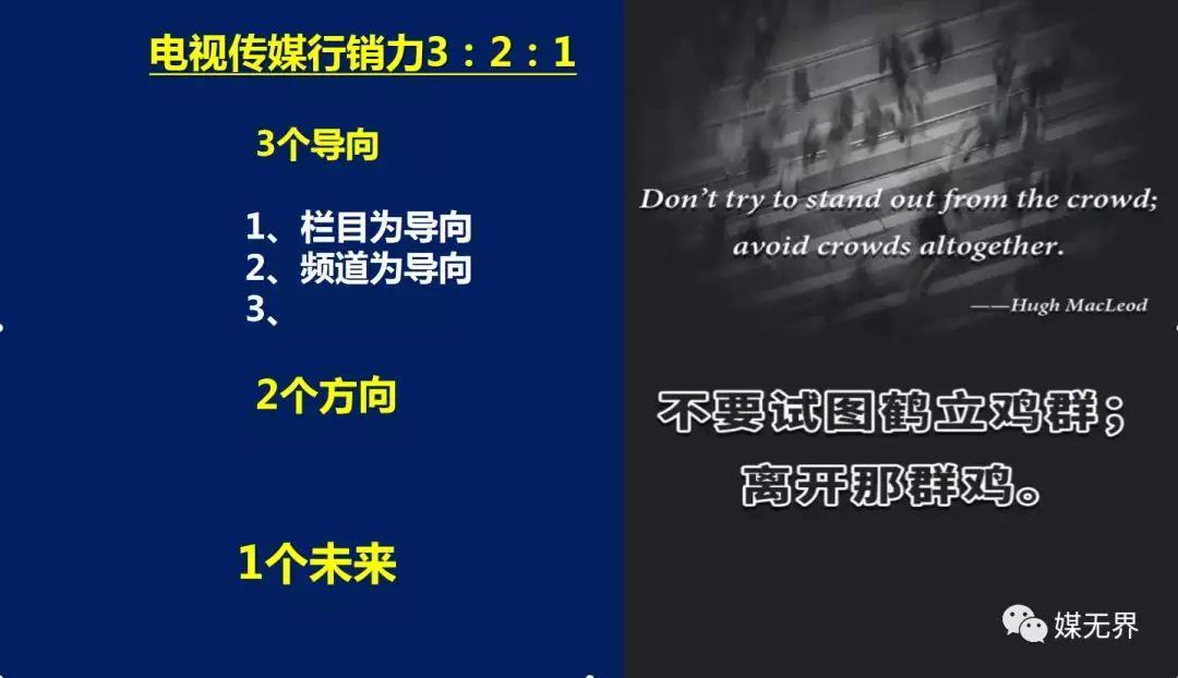 数字时代下的知识产权保护与创新课程探索