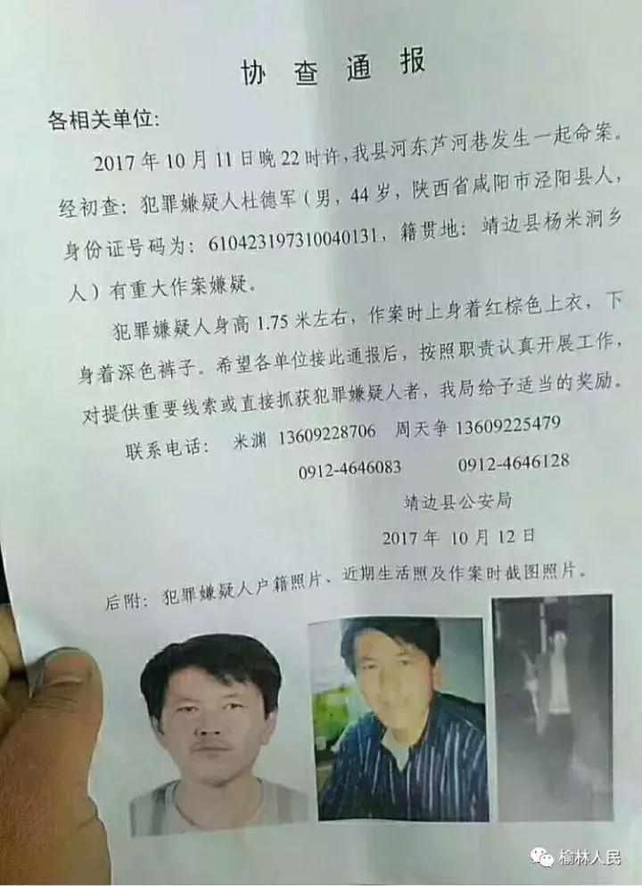 榆林新貌与人文风采实拍图片欣赏