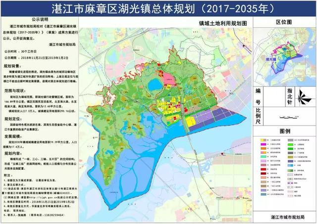 湖光镇，现代活力四溢的新风貌小镇