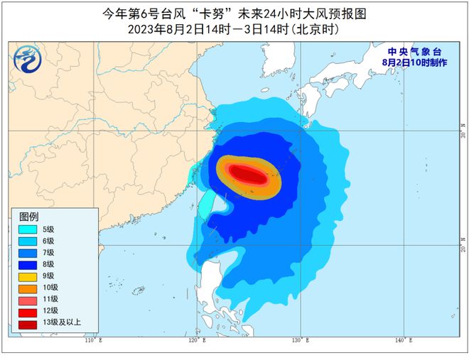 2024年11月16日 第19页