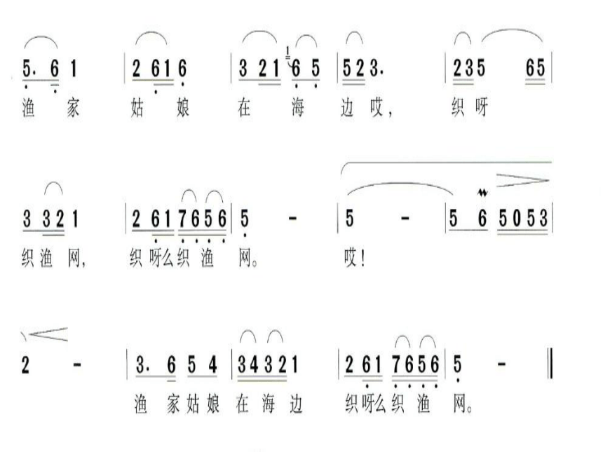 寻着香 第7页