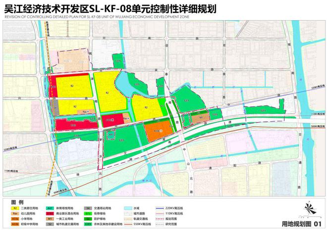 城市可持续发展最新蓝图规划揭秘