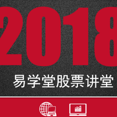 易学堂引领教育创新，打造智能学习新平台最新动态速递