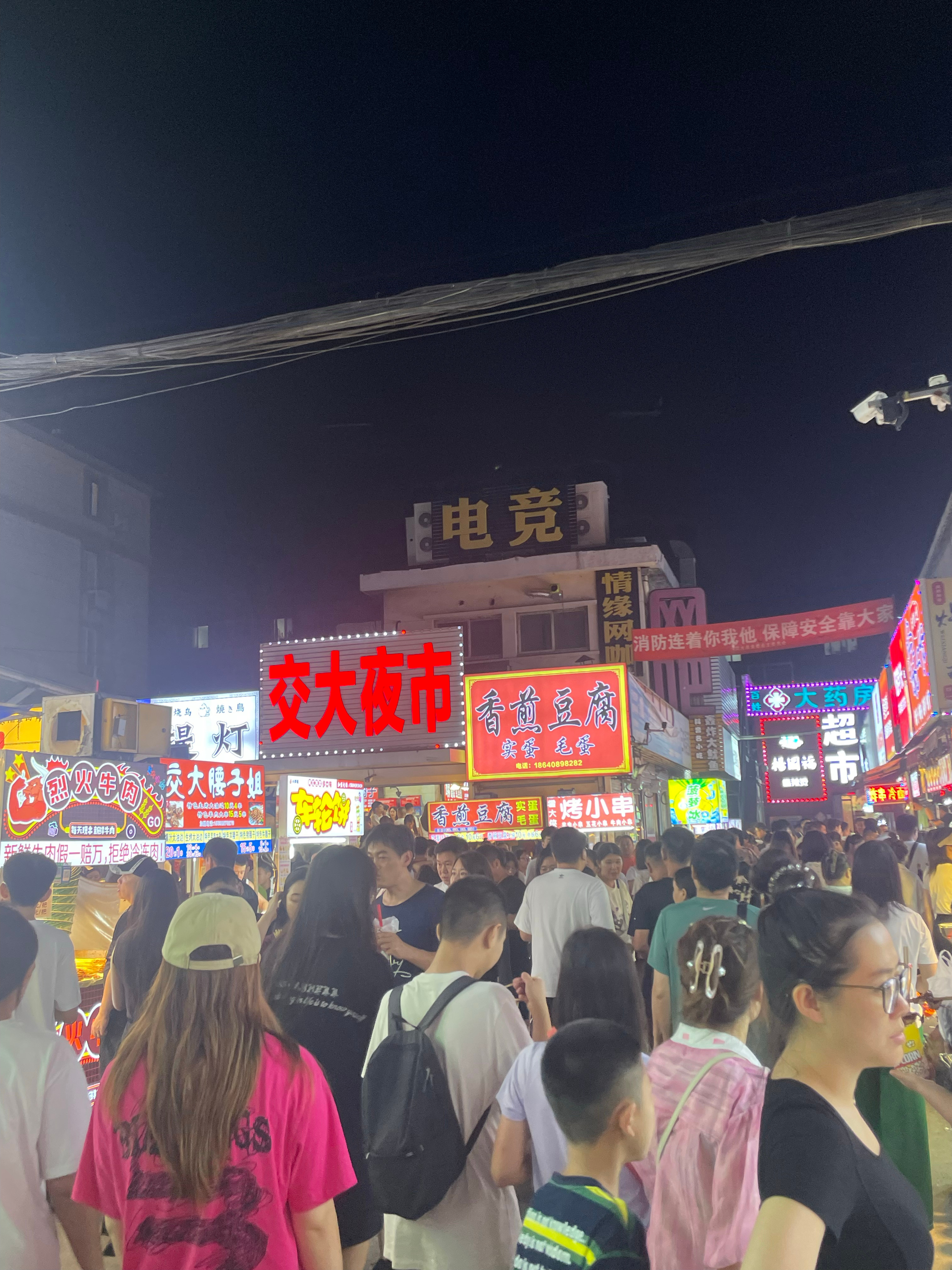 交大夜市最新动态，繁华再现的独特魅力