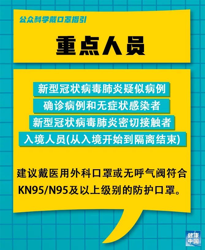 北亲最新疫情动态，全面应对新冠疫情的挑战与策略