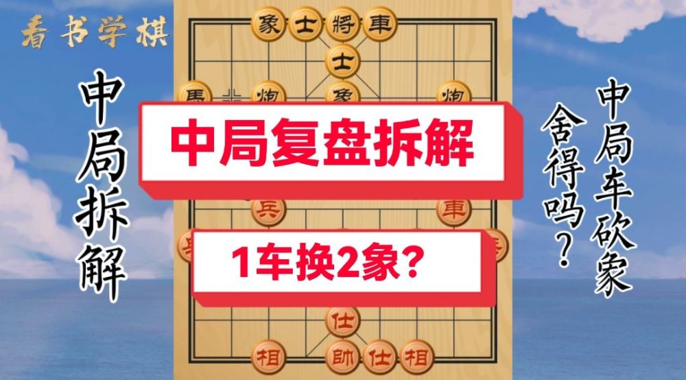 最新动态棋谱揭秘，探索未知棋局新领域