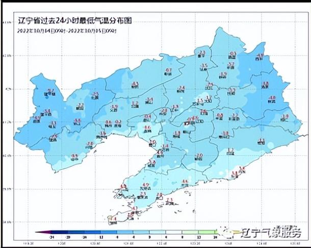 辽宁最新天气分析概况