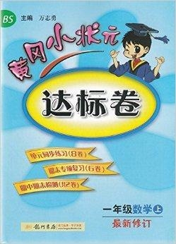 年级最新网，数字时代在线教育革新的探索之旅