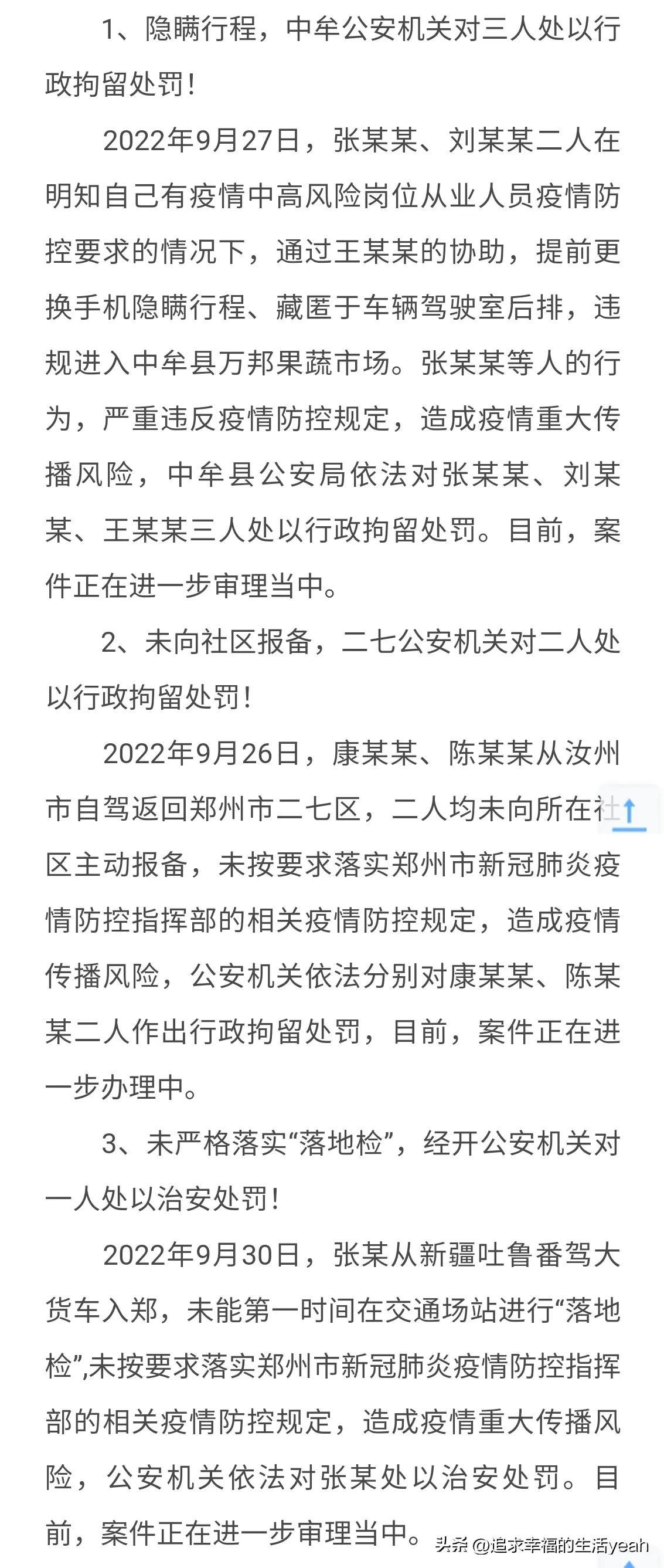 全球共同应对挑战与希望，最新疫情动态观察