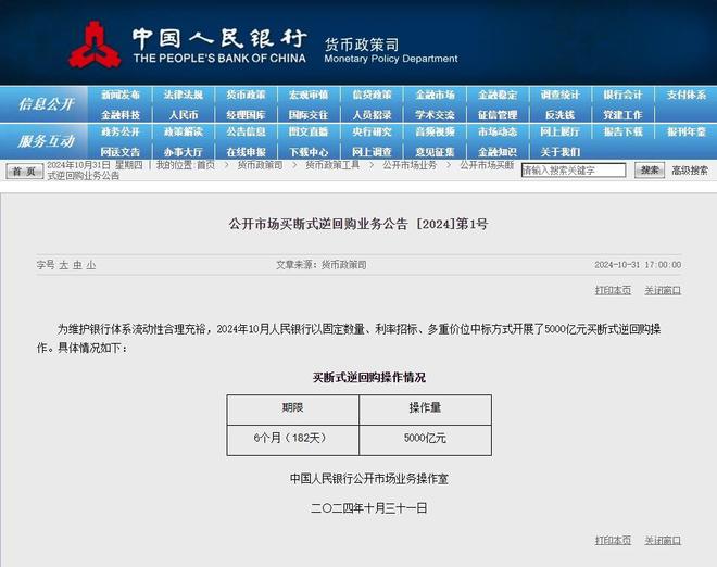 银行最新经济数据发布，深度解析其影响与启示