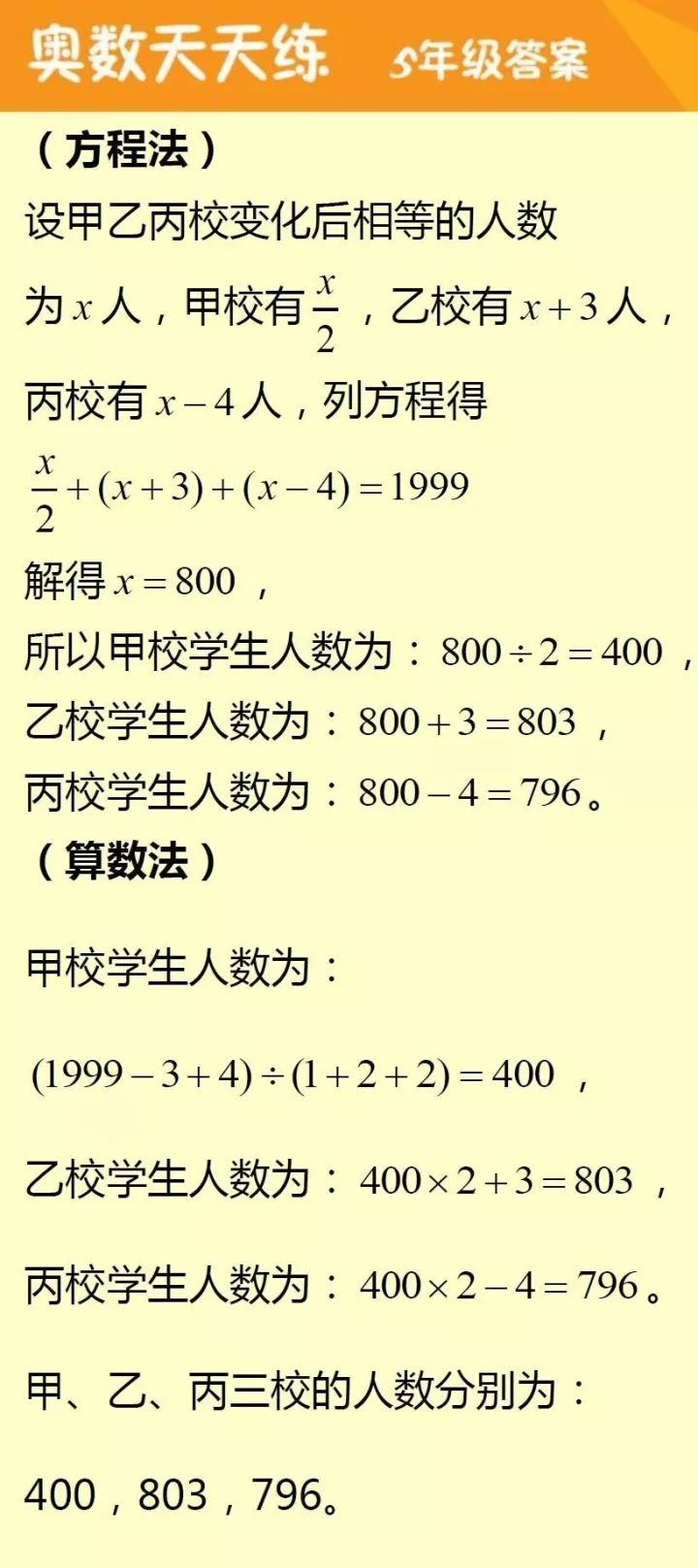 2024年11月22日 第2页