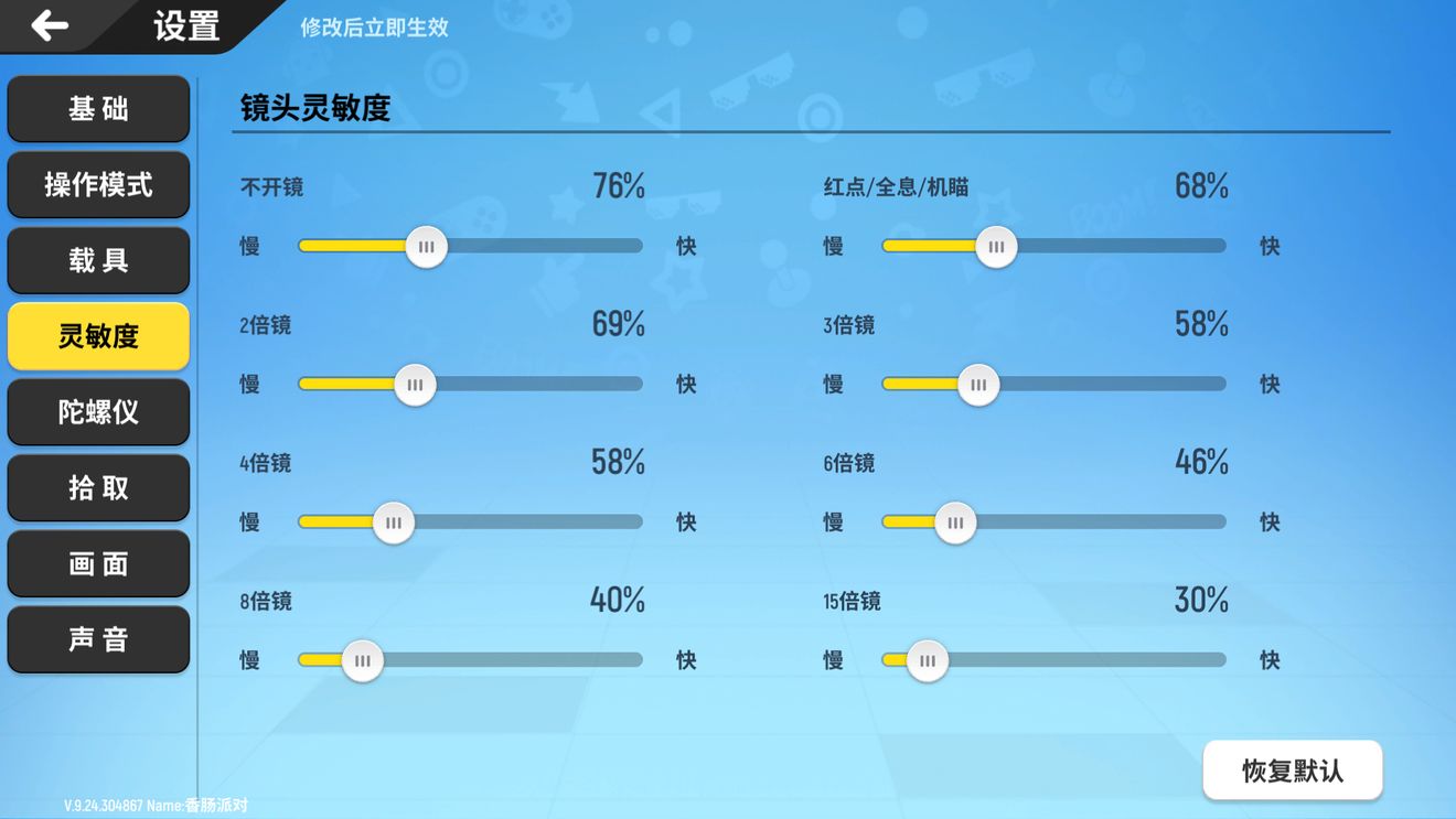 探索诗歌创作数字化革新的最新诗人键位