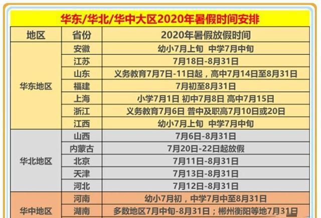 2024年11月24日