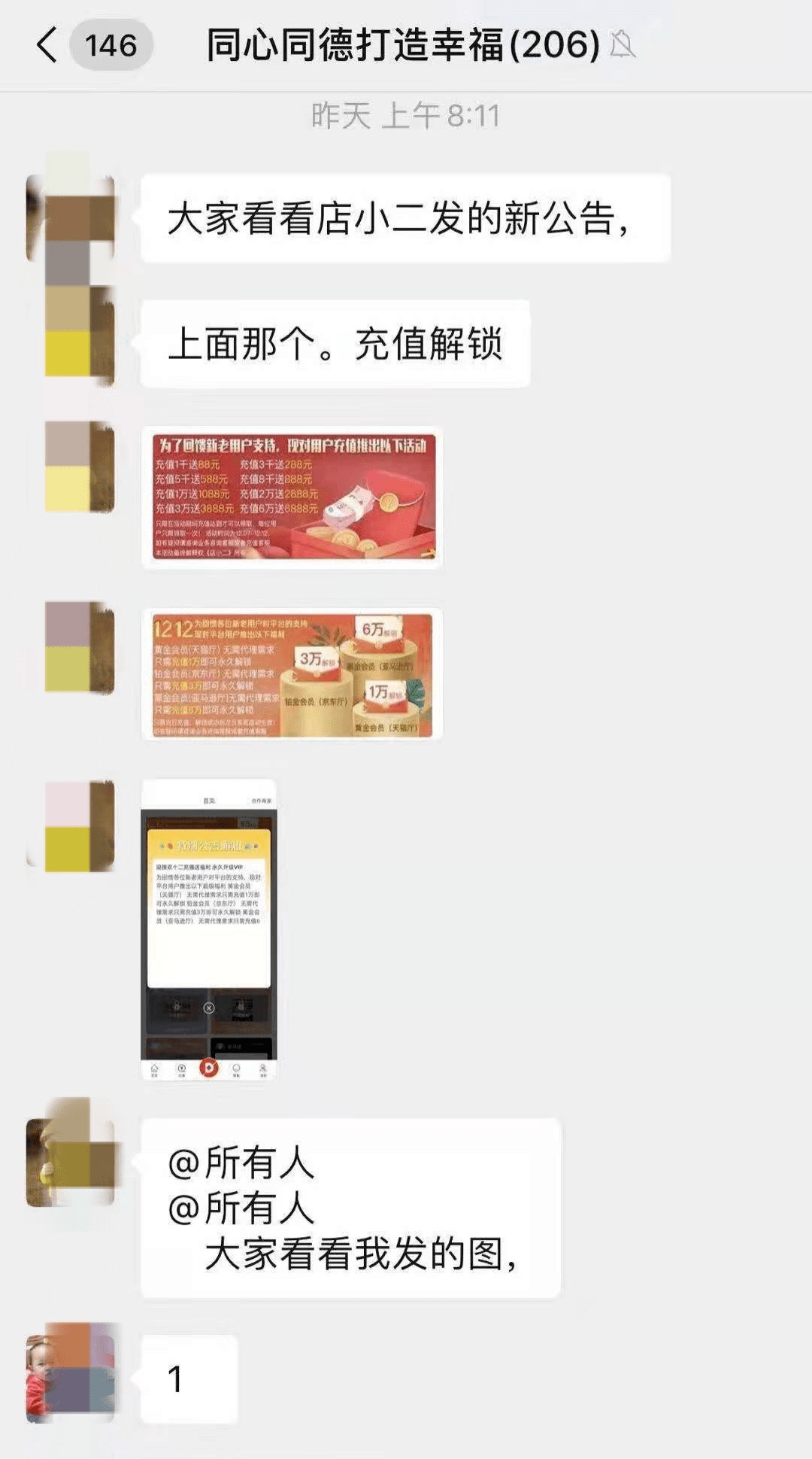 定州最新兼职，探索机遇，开启副业新篇章