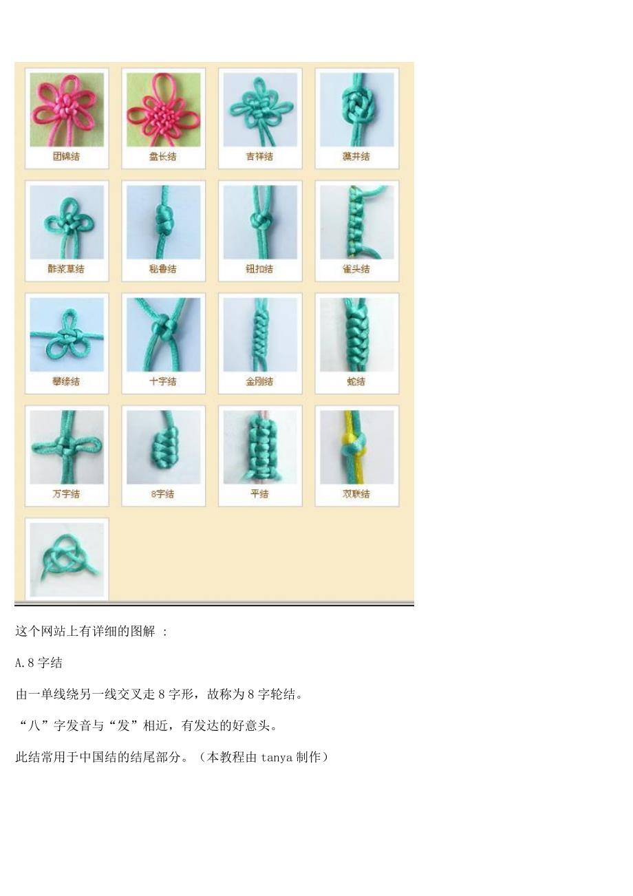 2024年11月26日 第2页