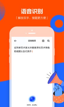 学小易最新探索，学习新时代的新篇章