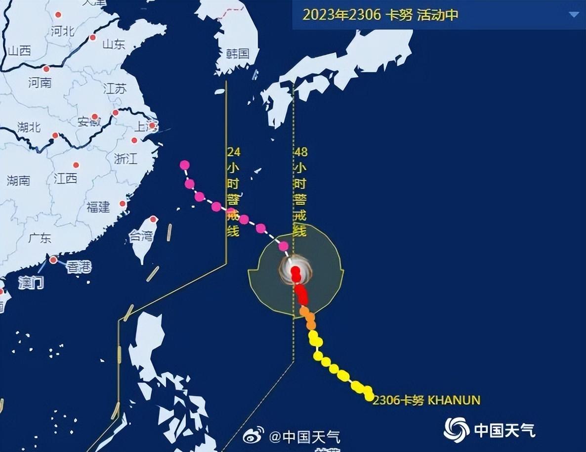 最新台风路径分析及其影响概述