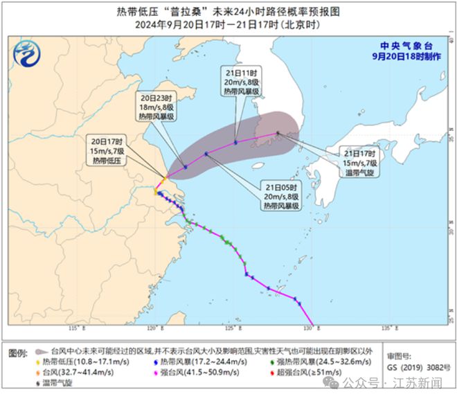 滨海最新天气状况及其影响分析