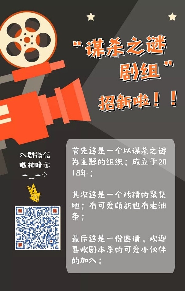 剧组招募启事，寻找影视精英，共创辉煌影视大作