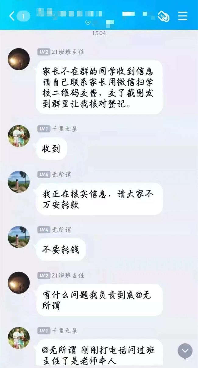 最新班群昵称，潮流与个性的完美融合