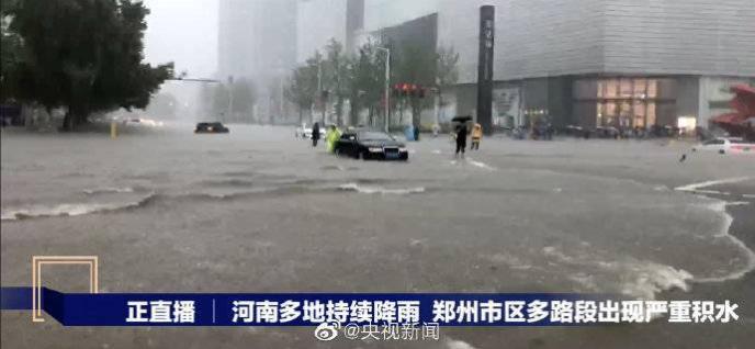 全国暴雨引发最新灾情