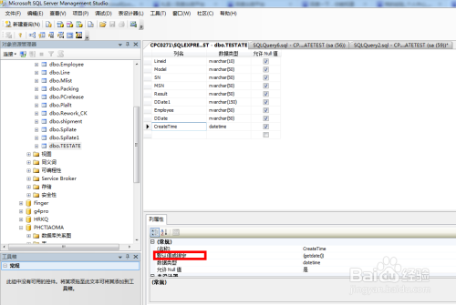 SQL日期最新数据的高效查询与管理技术揭秘