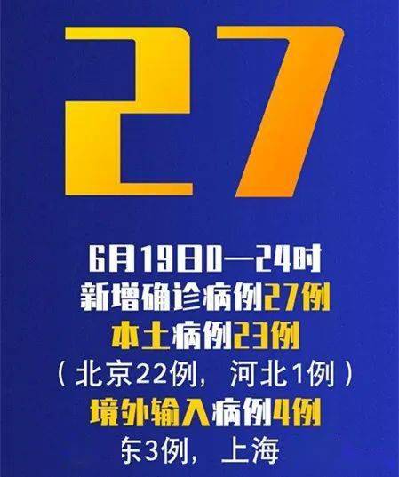 国内今日疫情最新概况简述