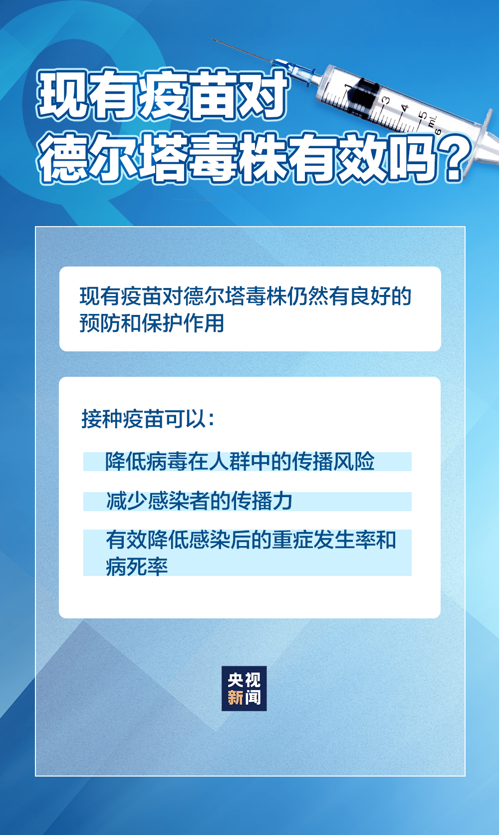 2024年12月4日 第25页