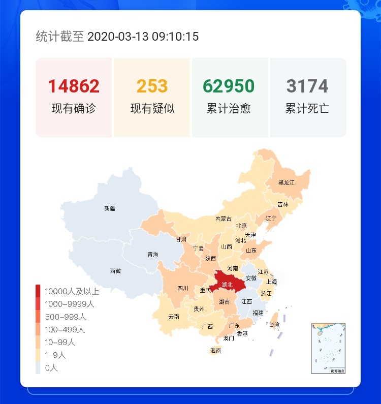 中国疫情动态最新报告发布