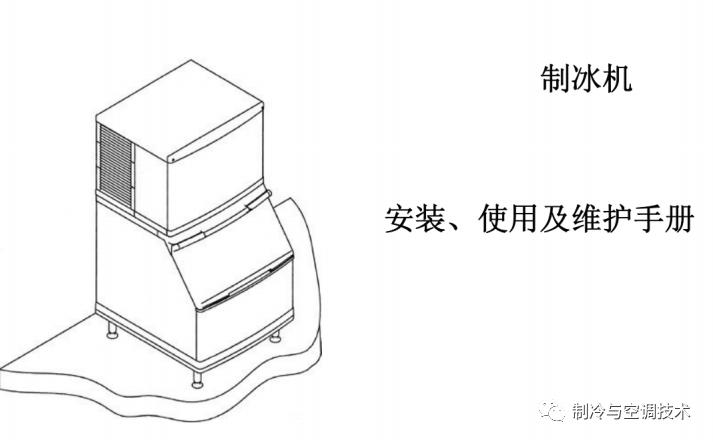 冰柜最新技术革新与智能化趋势展望