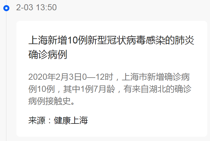 全球新冠疫情最新进展与挑战，今日最新通告综述