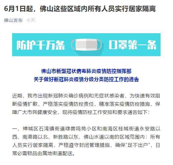 全球新兴肺炎最新动态，疫情现状分析与应对策略通报