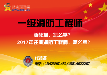 最新消防培训，提升公众安全意识的必备课程