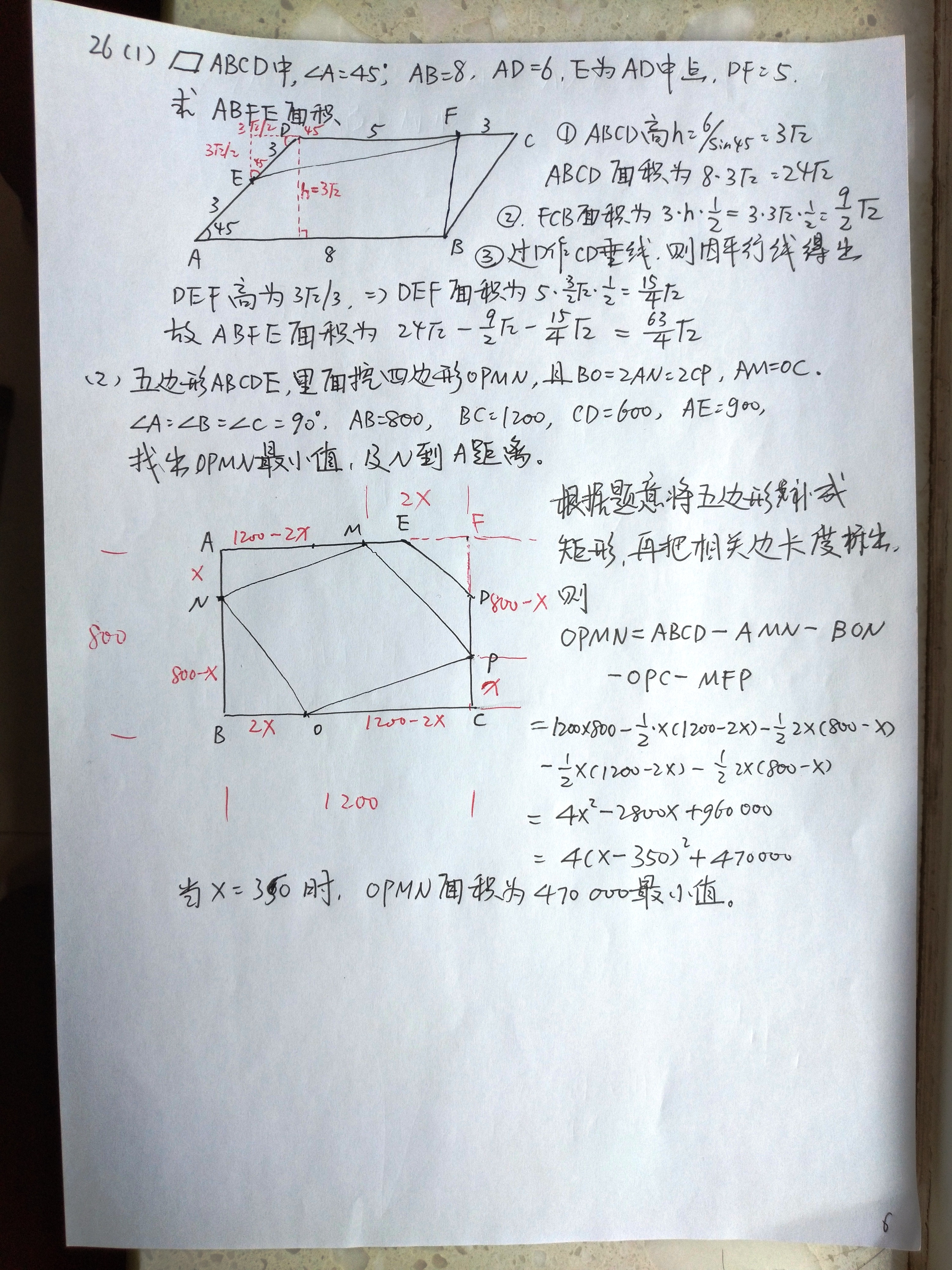 最新数学题研究，探索之路与突破之旅