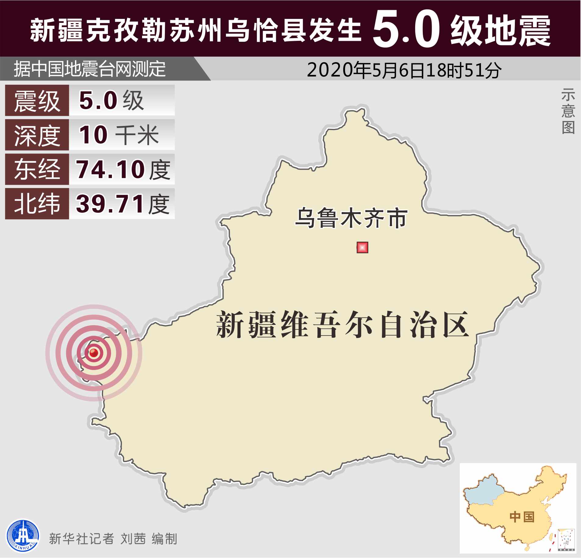 2024年12月8日 第9页